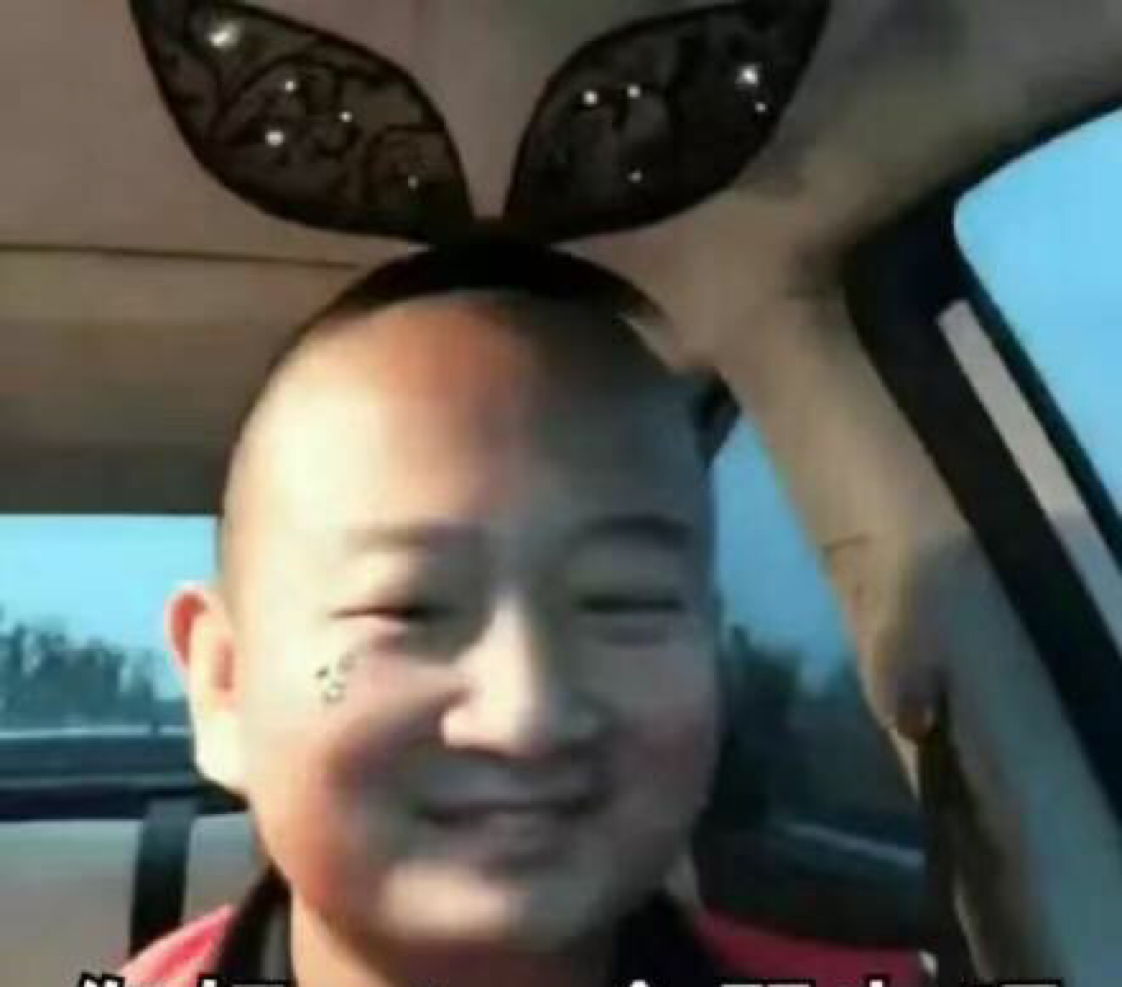 游戏老板