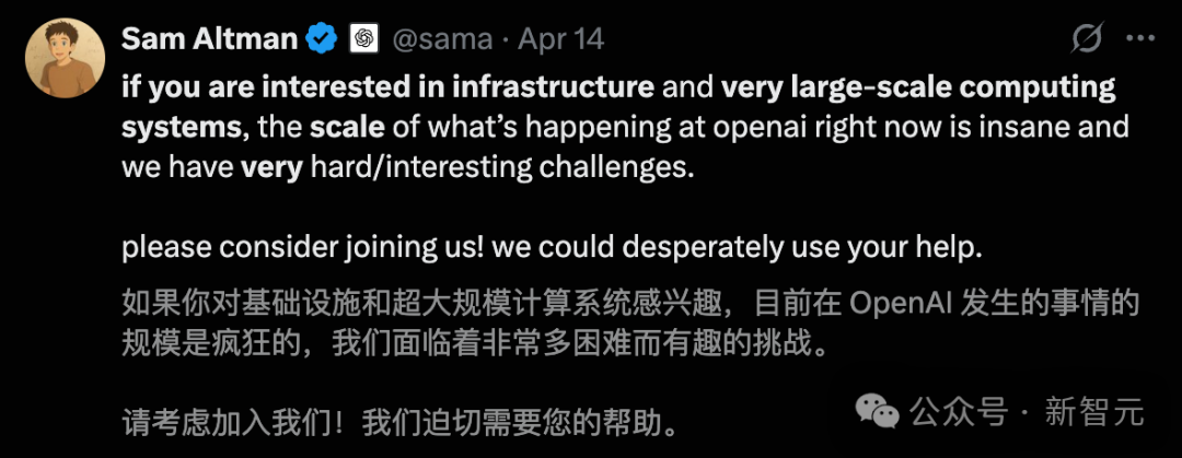 今年4月，奥特曼曾发布英雄帖