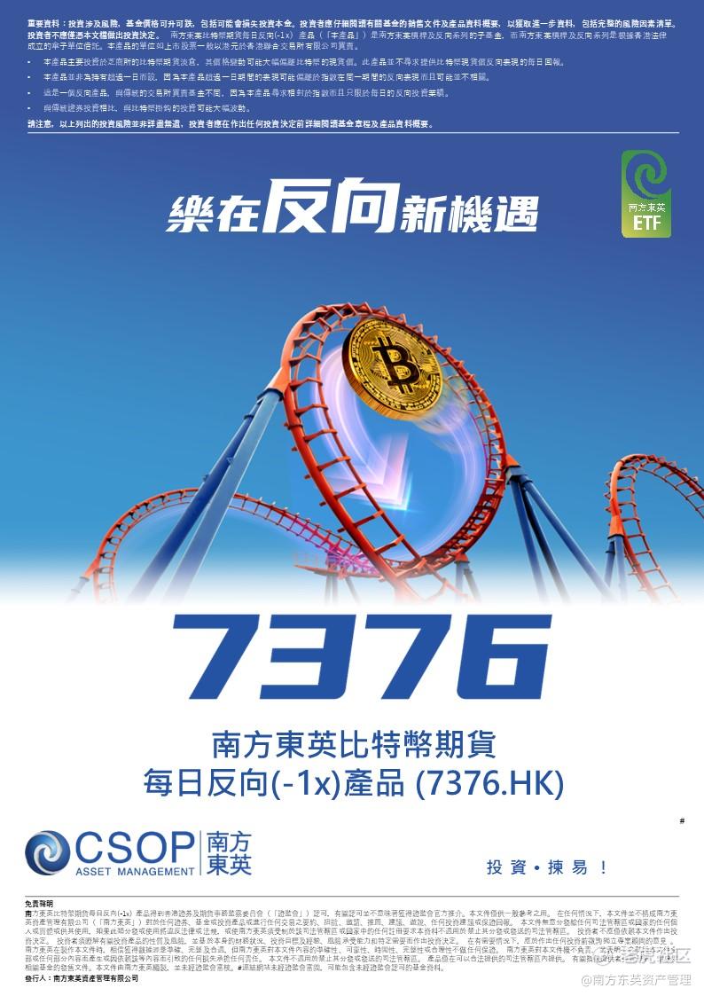 美国政府潜在抛售？比特币跌破67000美元大关！【南方东英ETF市场快讯】_老虎社区_美港股上老虎- 老虎社区