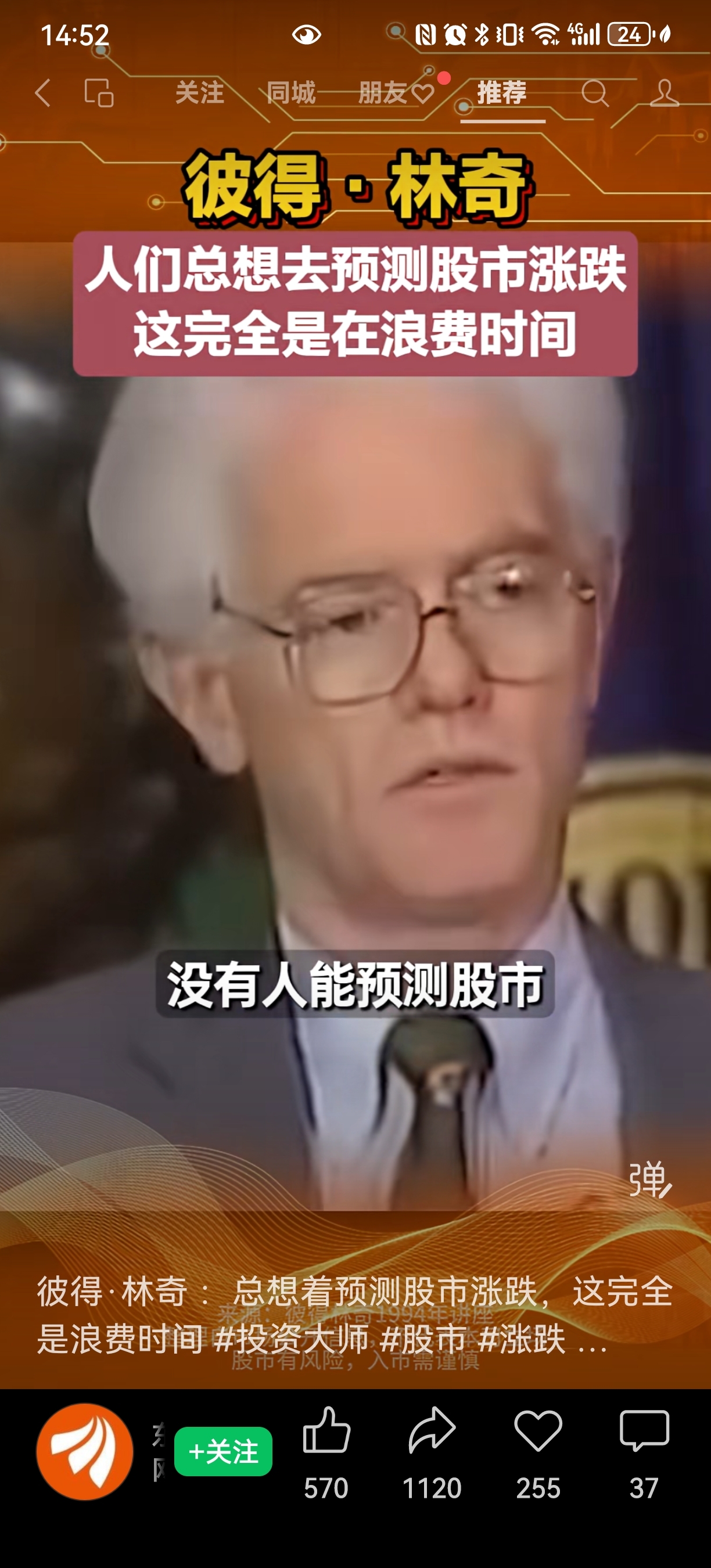 cc芝麻开门节节高年年糕