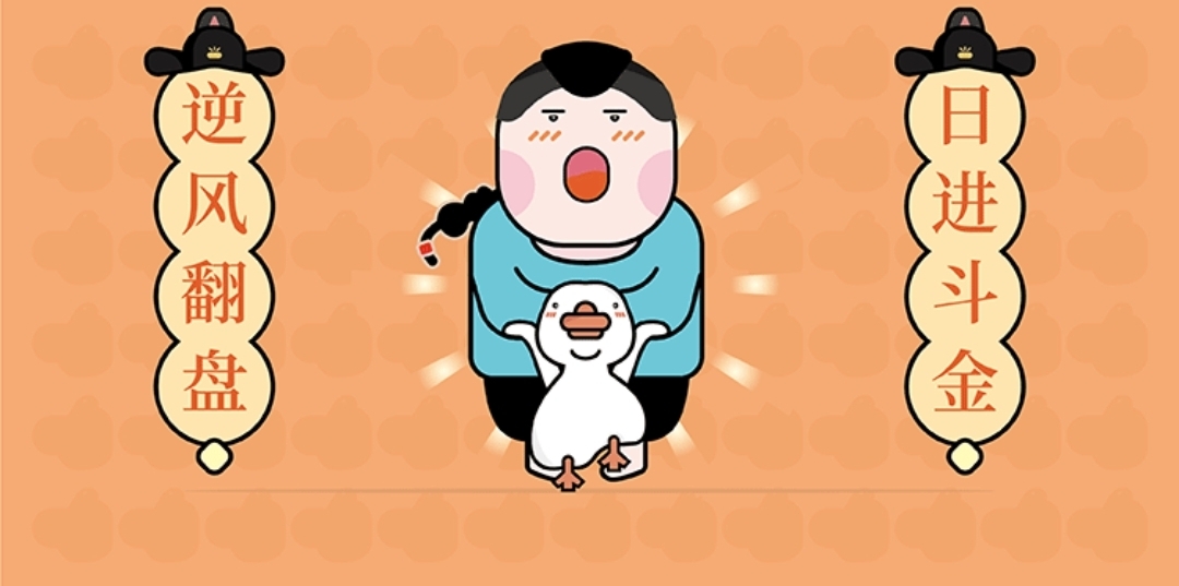 向着阳光跑