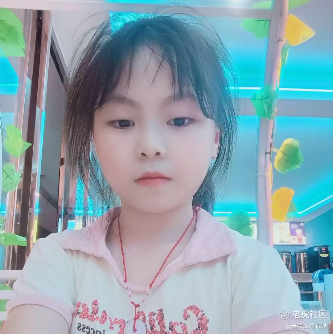 当我变的有钱