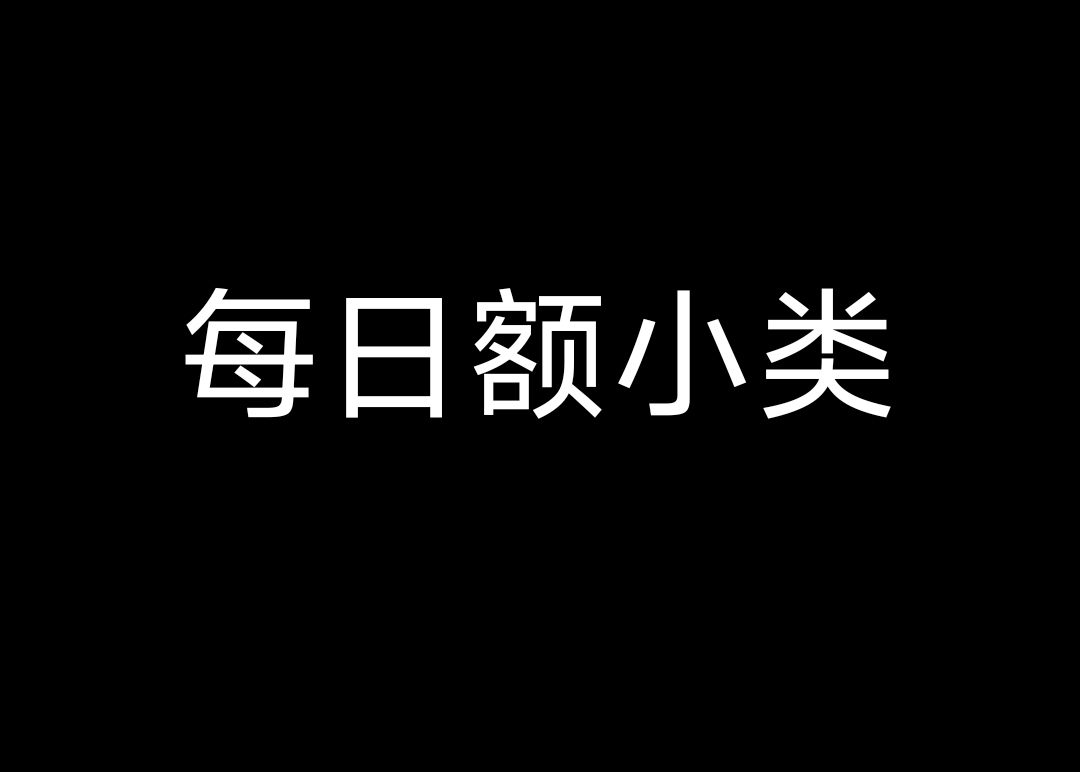 价挌价值投资