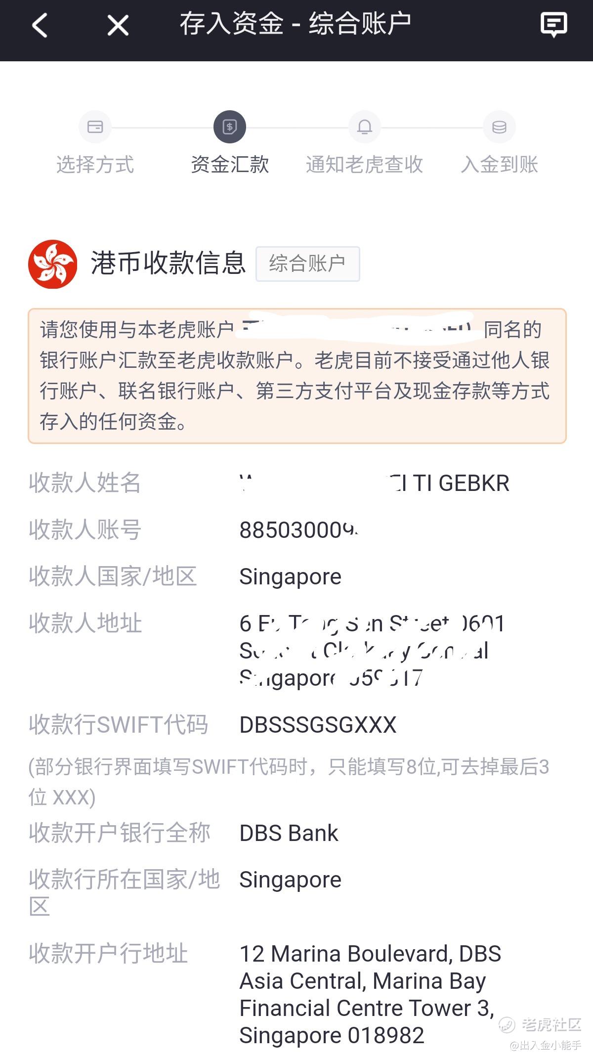 史上最强入金指南21 08 27 老虎社区