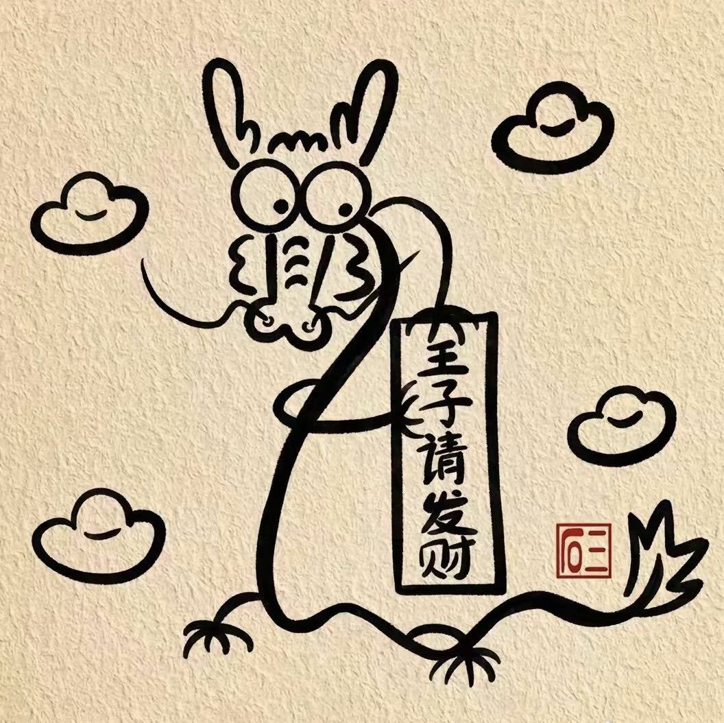 小岛大浪