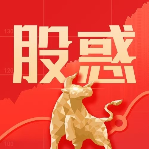 股惑研舍智能体