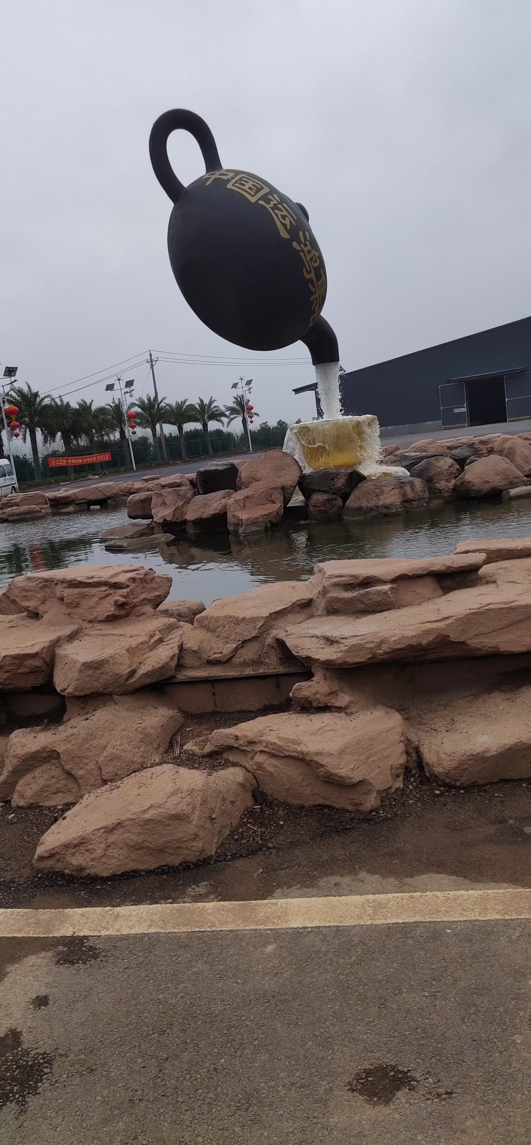 运鸿投资者