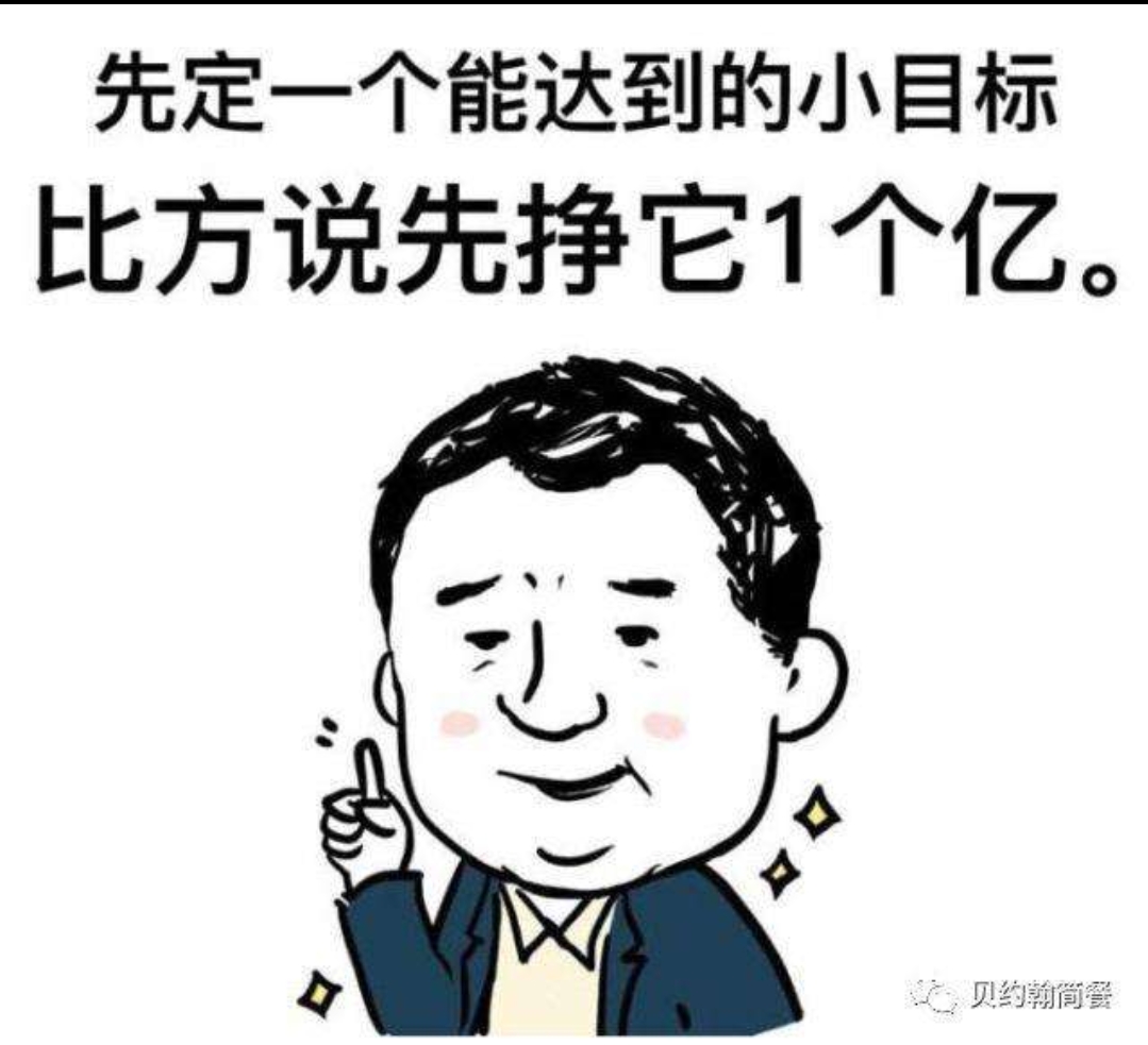 牙好胃口好