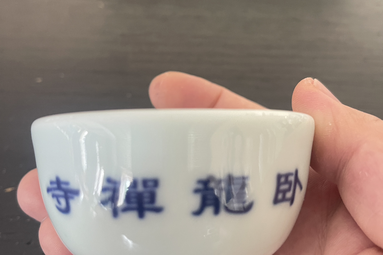 眼光决定财富