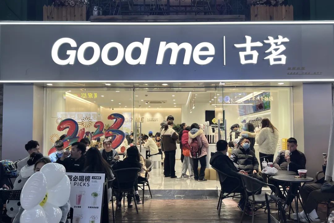 古茗计划2023年破万店，将重点拓展空白区域-FoodTalks全球食品资讯