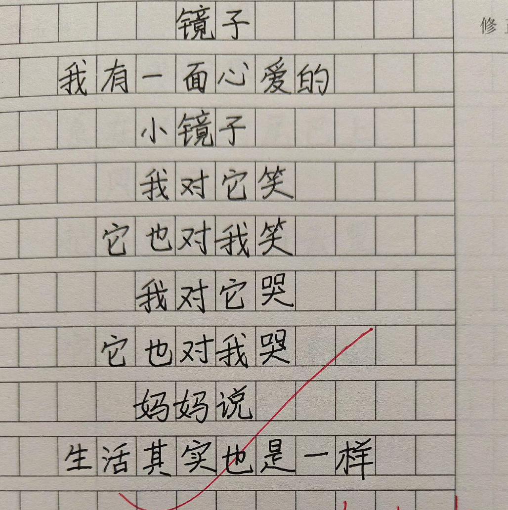 老虎快发威