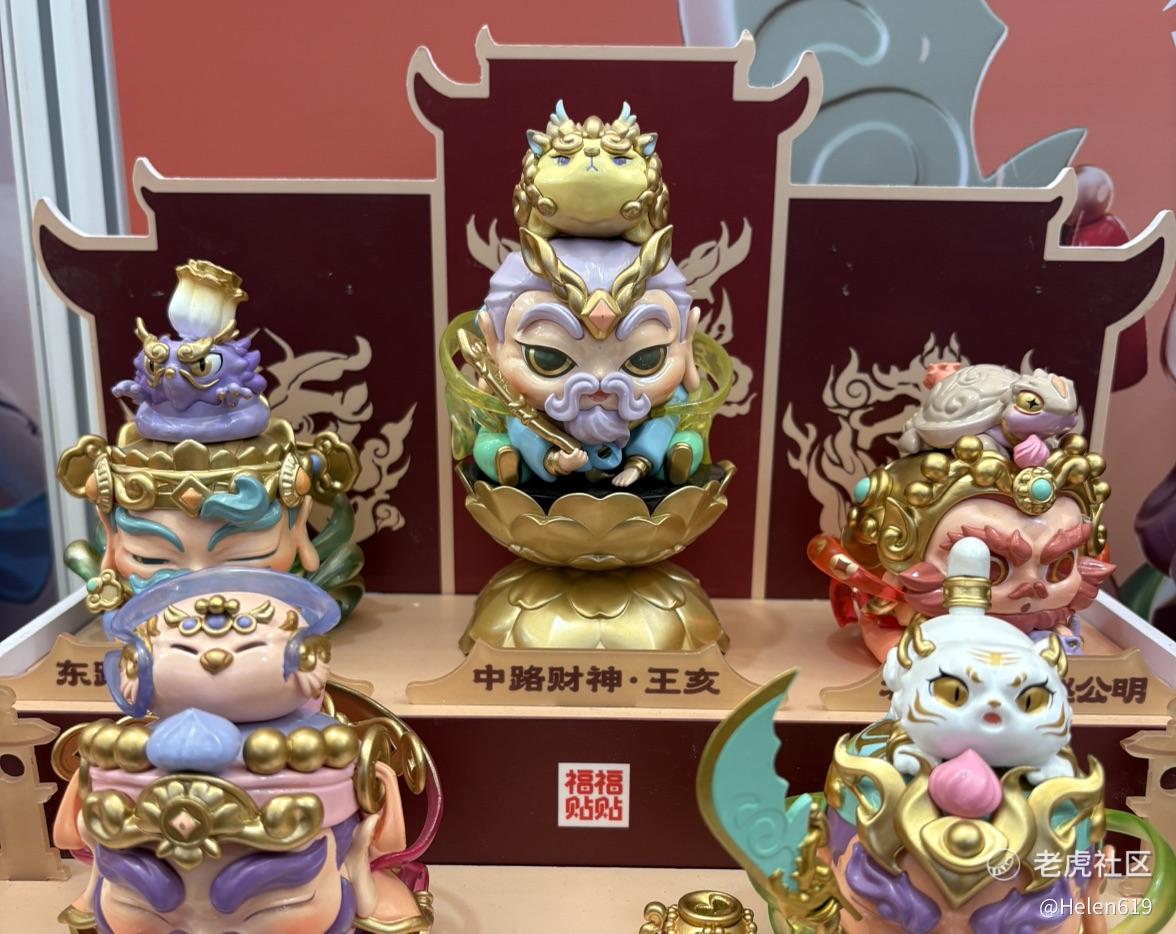 金到小财神