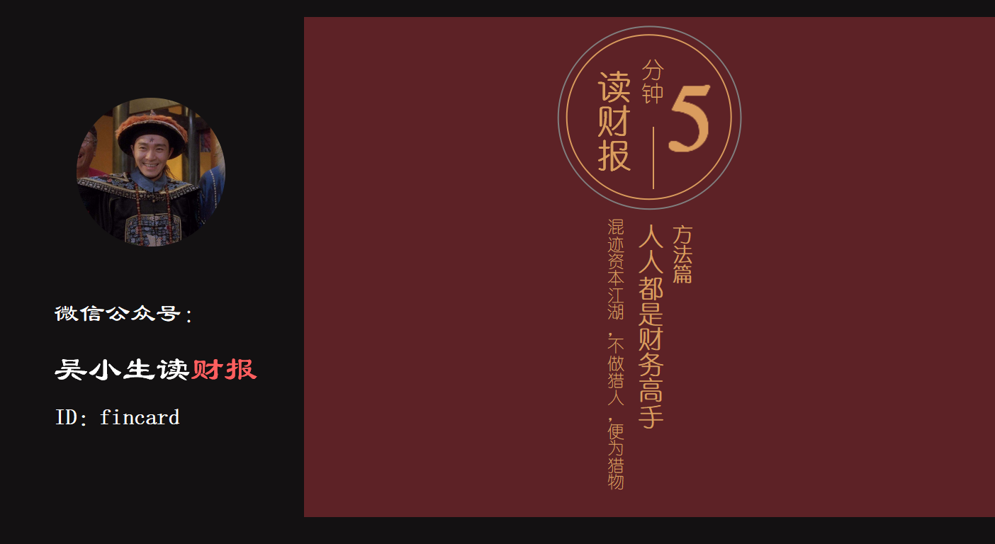 我每年阅读1000份财报后的心得_老虎社区_美港股上老虎- 老虎社区