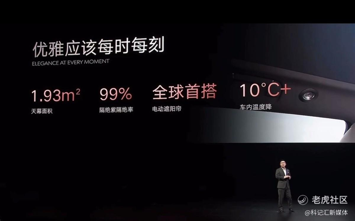 腾势汽车总经理赵长江：销量攀升，开启腾势2.0时代-科记汇