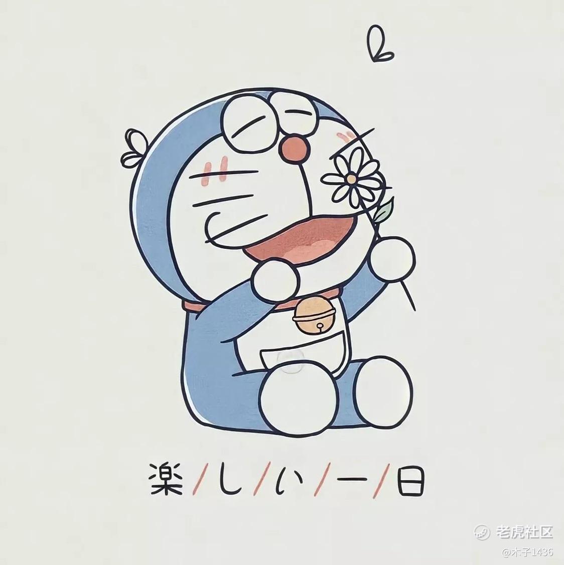 木子1436