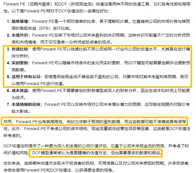 （来自Kimi的答案）