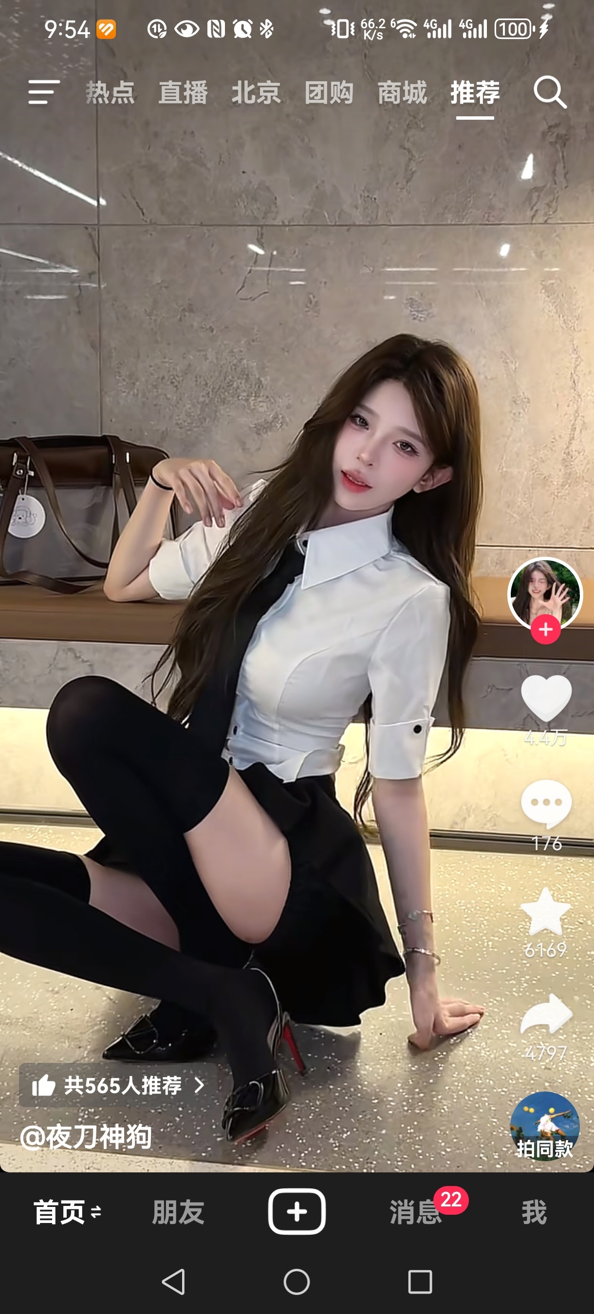 小米害我