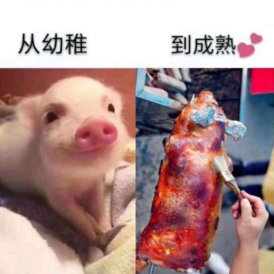 龍印