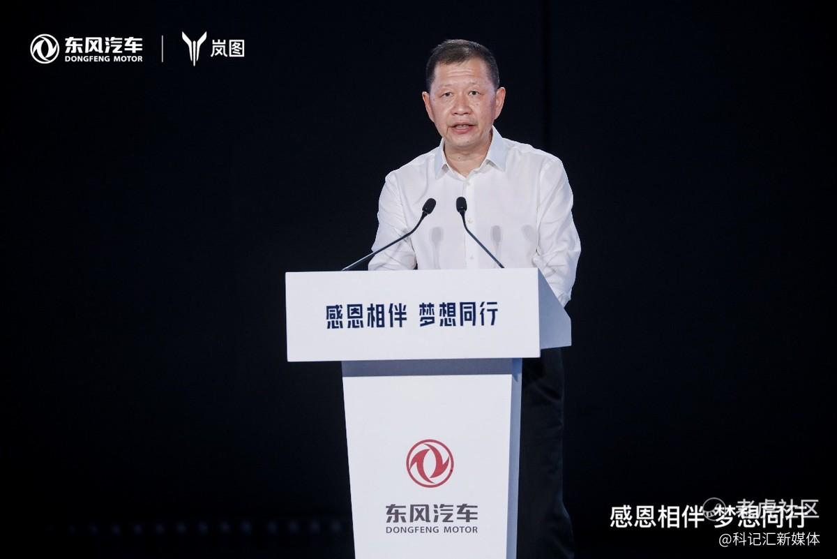 6000万辆销量达成 东风汽车向新启程-科记汇