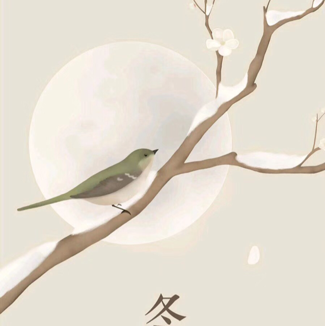 人生沉浮