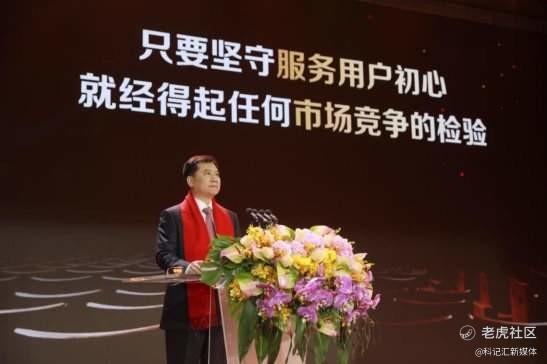 张近东谈苏宁新十年发展：夯实四大能力，服务四个领域-科记汇