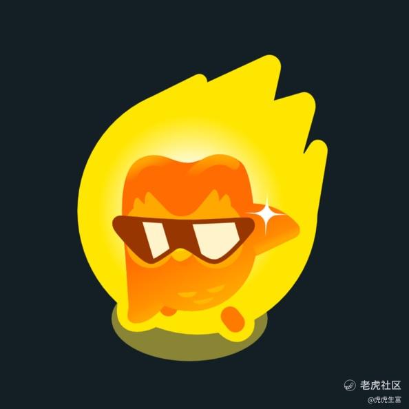 虎虎生富