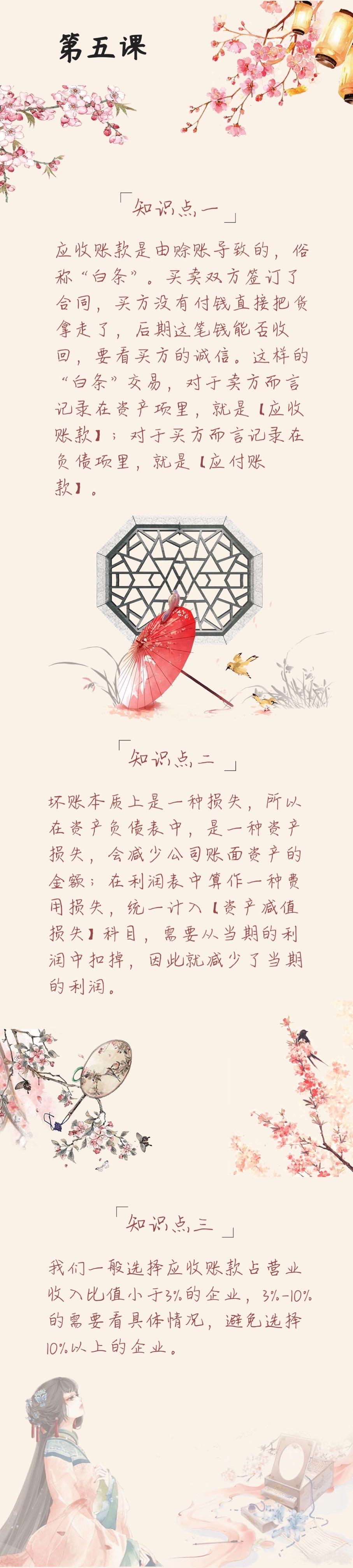 上官伦黛