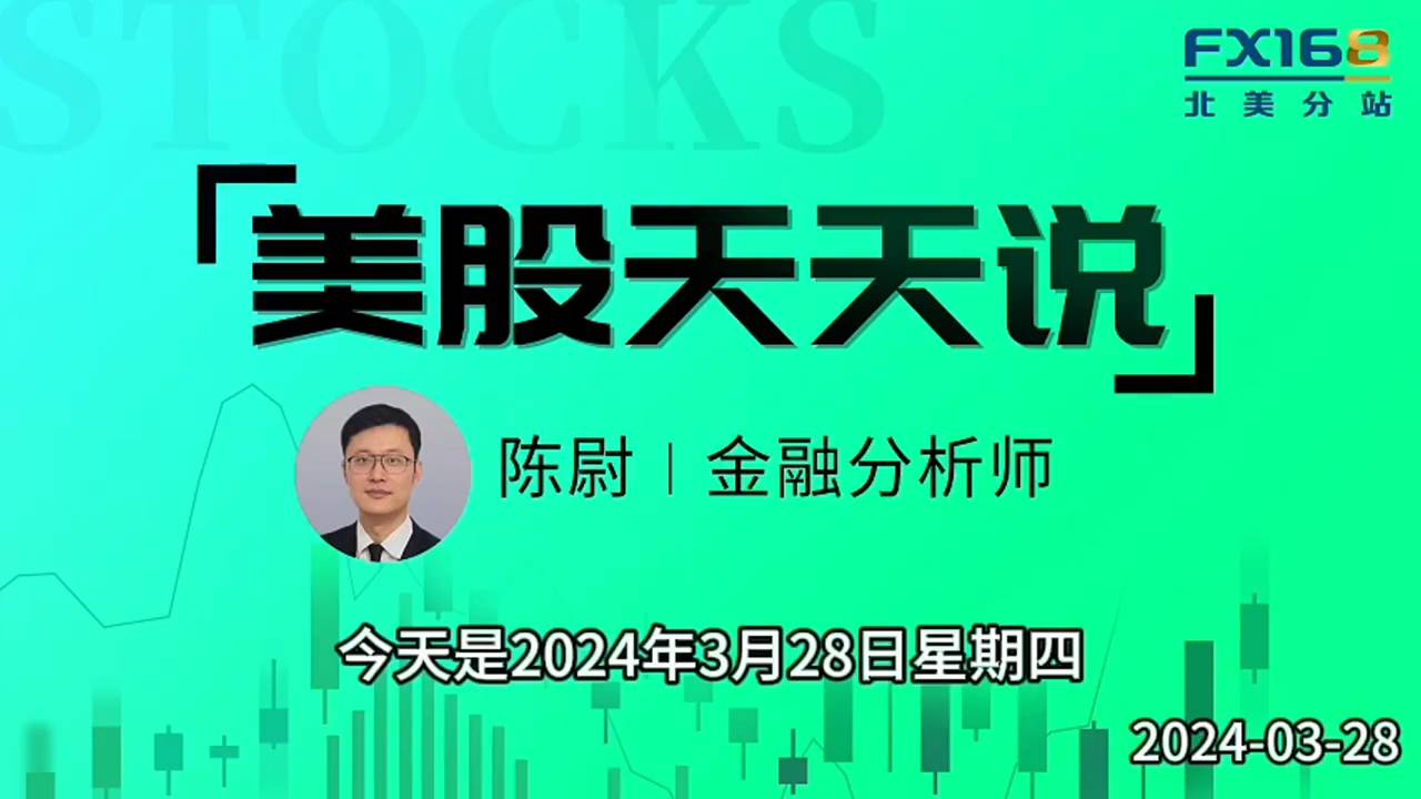 川普概念股的机会与风险DJT的做空成本高得离谱！_老虎社区_美港股上老虎- 老虎社区