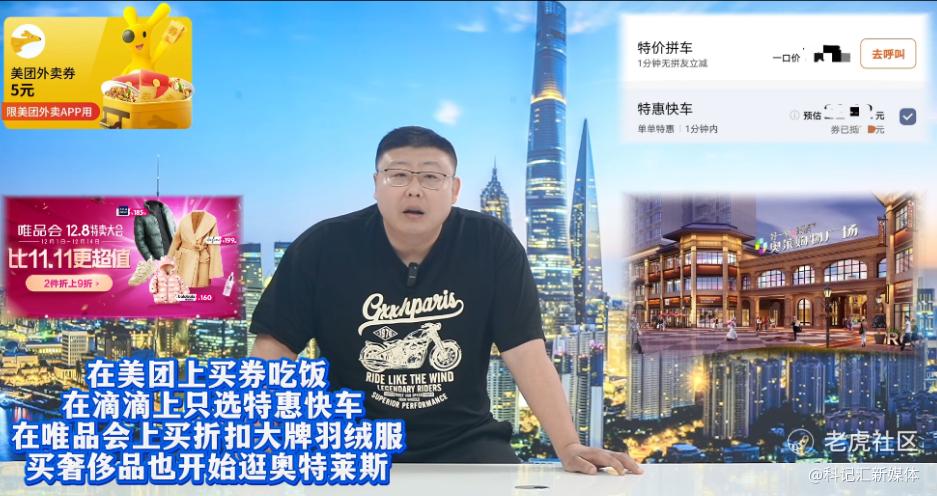 为什么年轻人开始热衷“省钱消费”？-科记汇