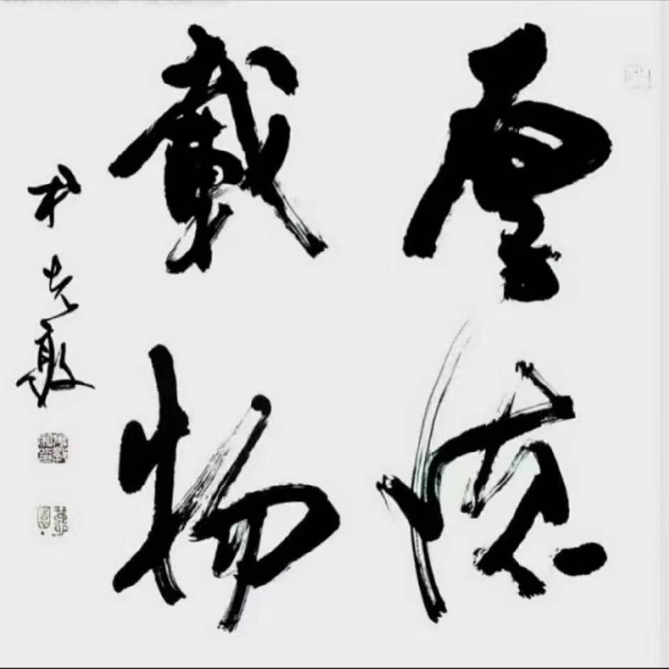 心之所向Jack