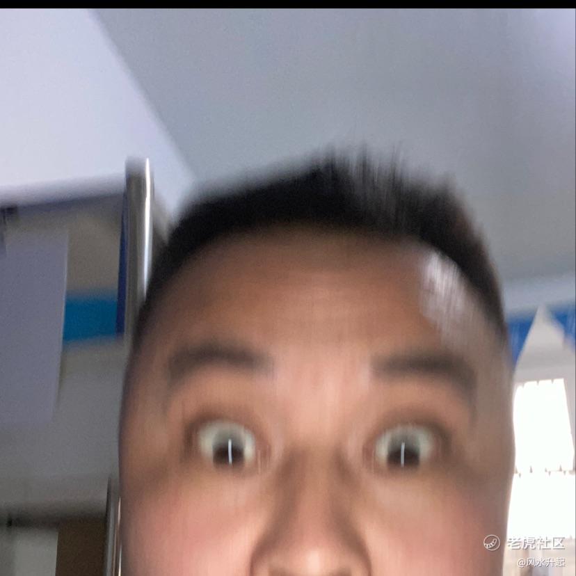 风水升起