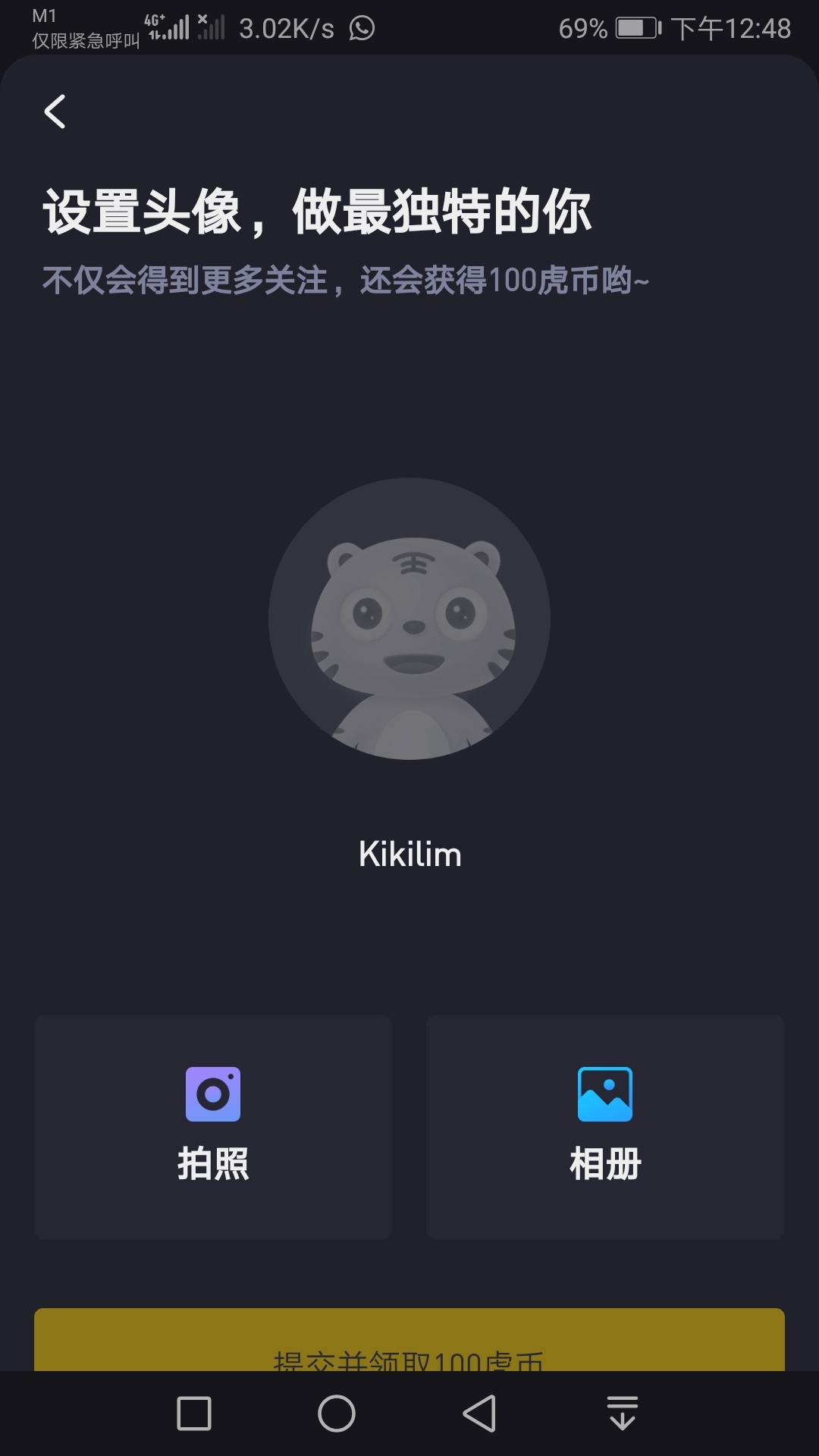 Kikilim