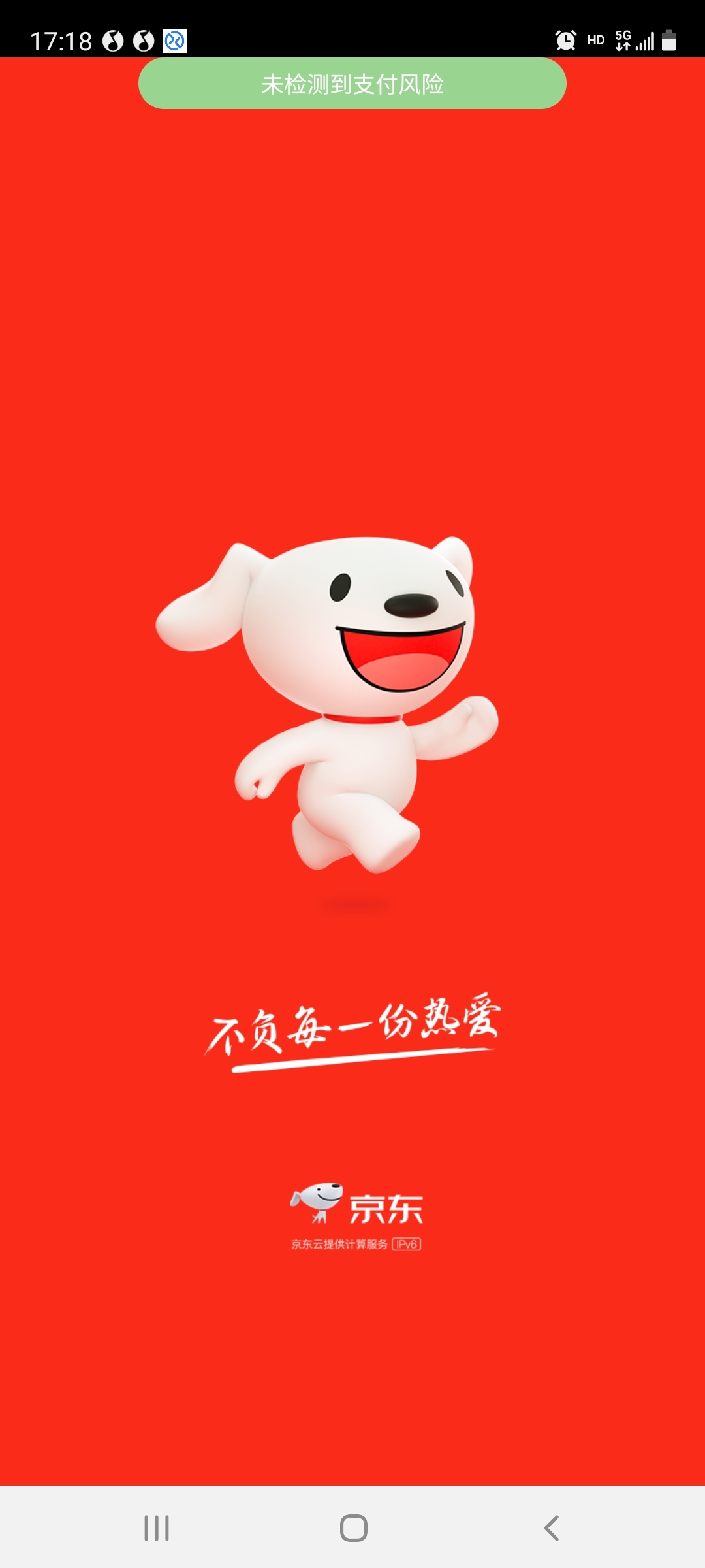 平衡木冠军