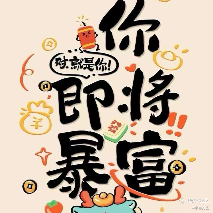 半亩方堂