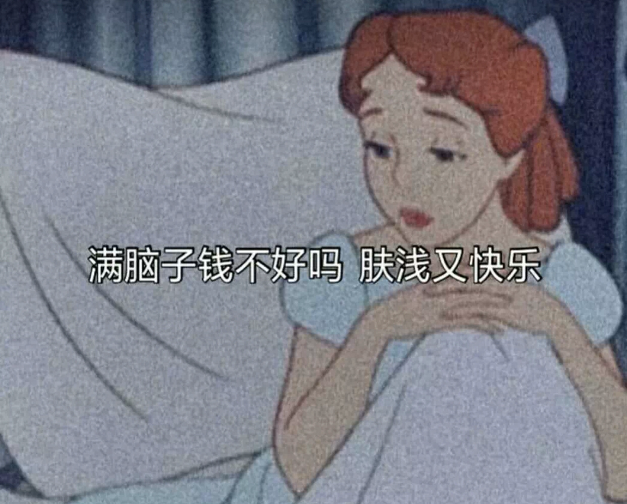 努力的小学生