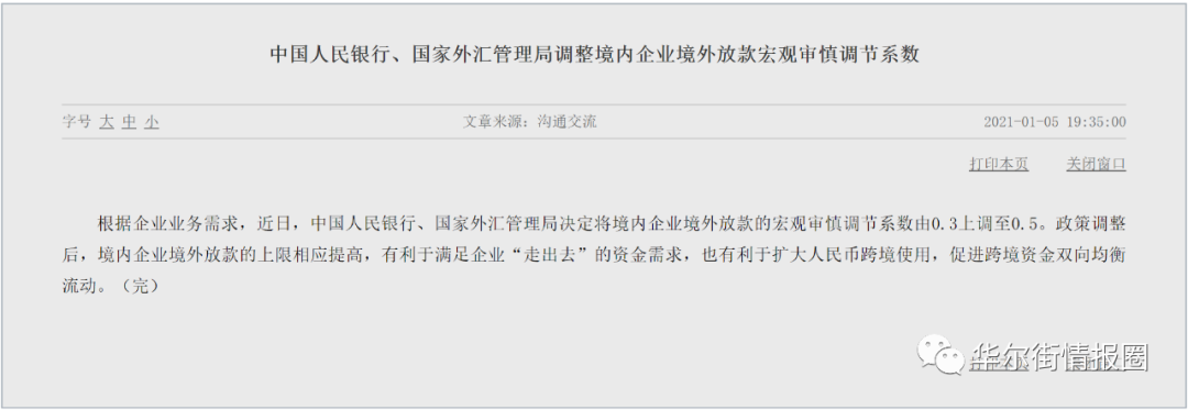 人民币突破升值 红线 很多人开始有一种共同的预感 老虎社区