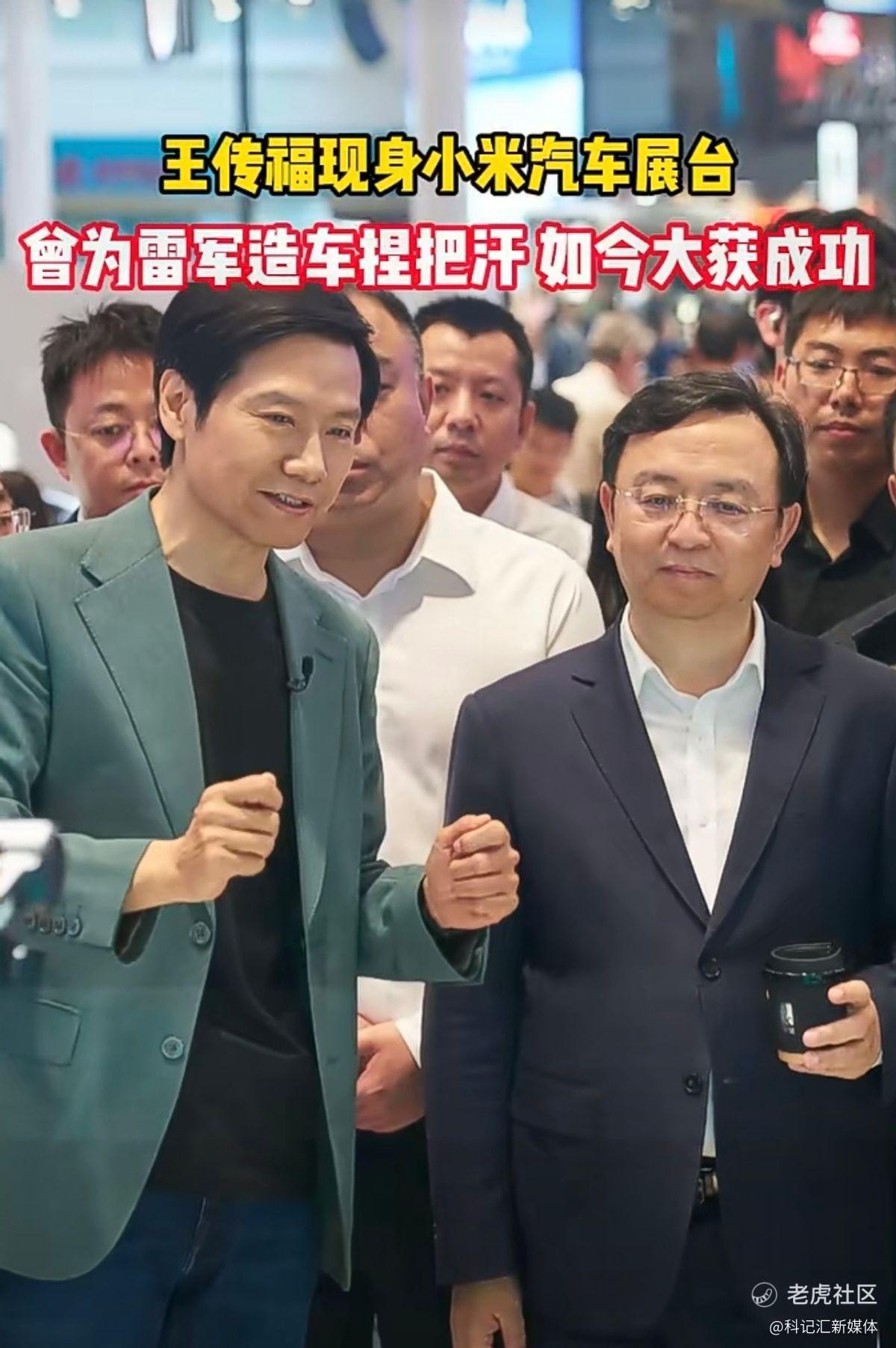 王传福：比亚迪的“产业帝国”-科记汇