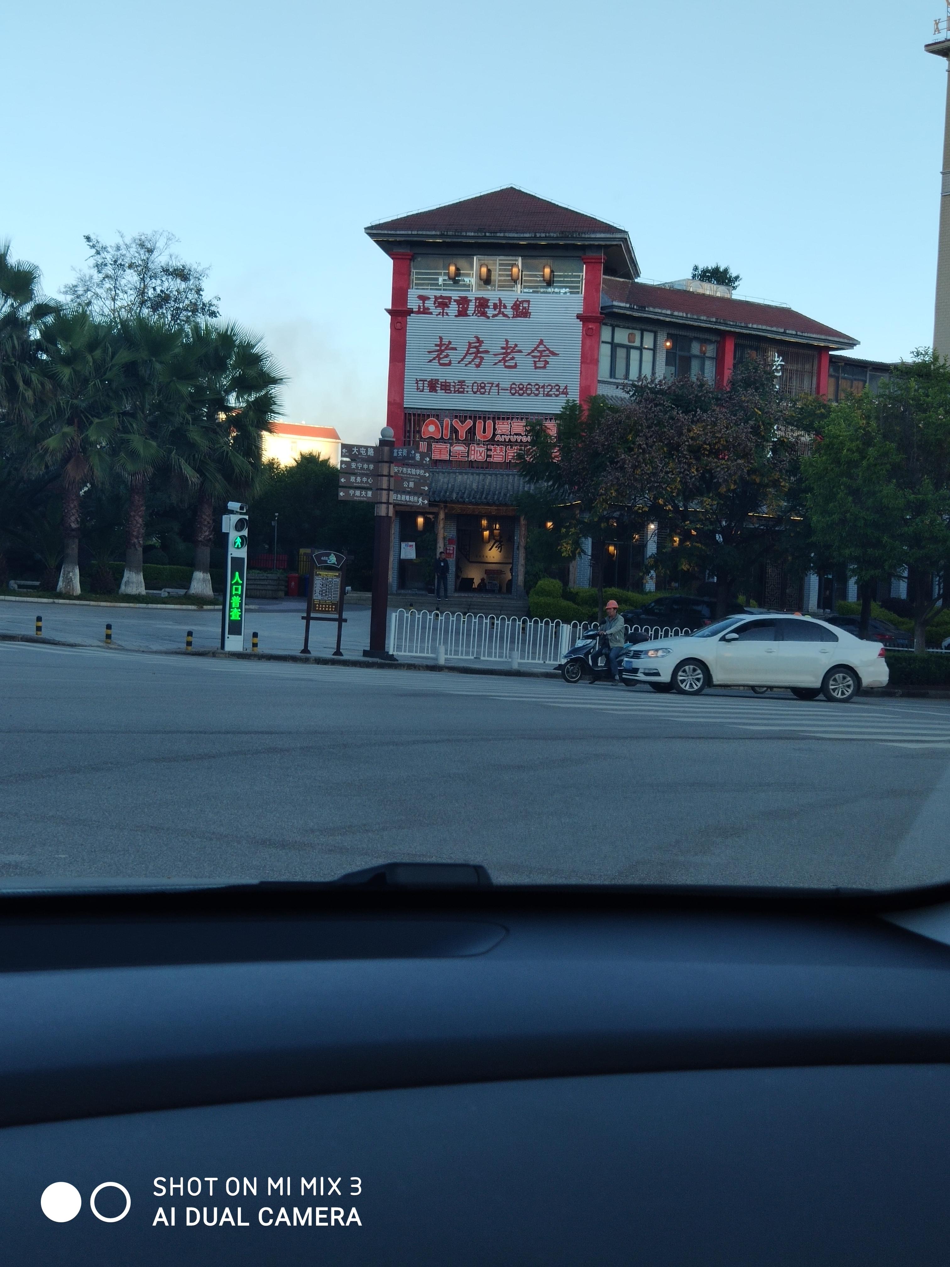 荷马1