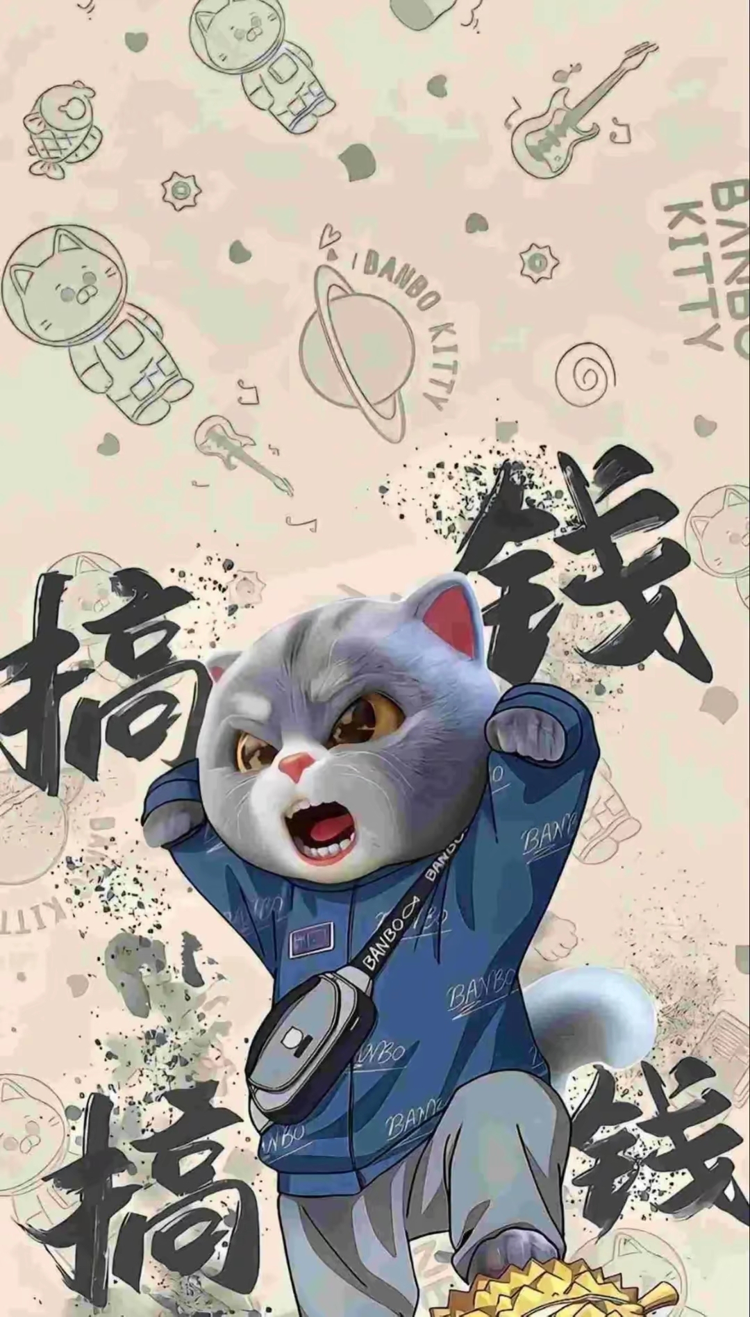东方空头