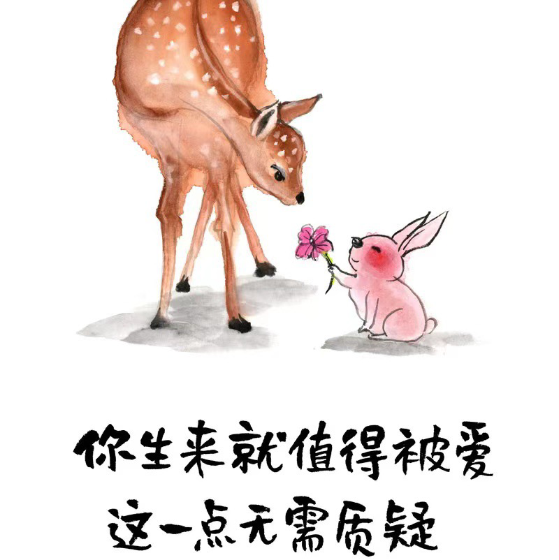 猫妈虎爸
