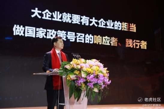 张近东谈苏宁新十年发展：夯实四大能力，服务四个领域-科记汇