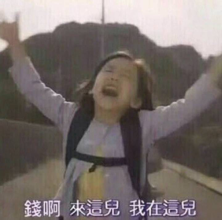 柴米油盐诗酒花