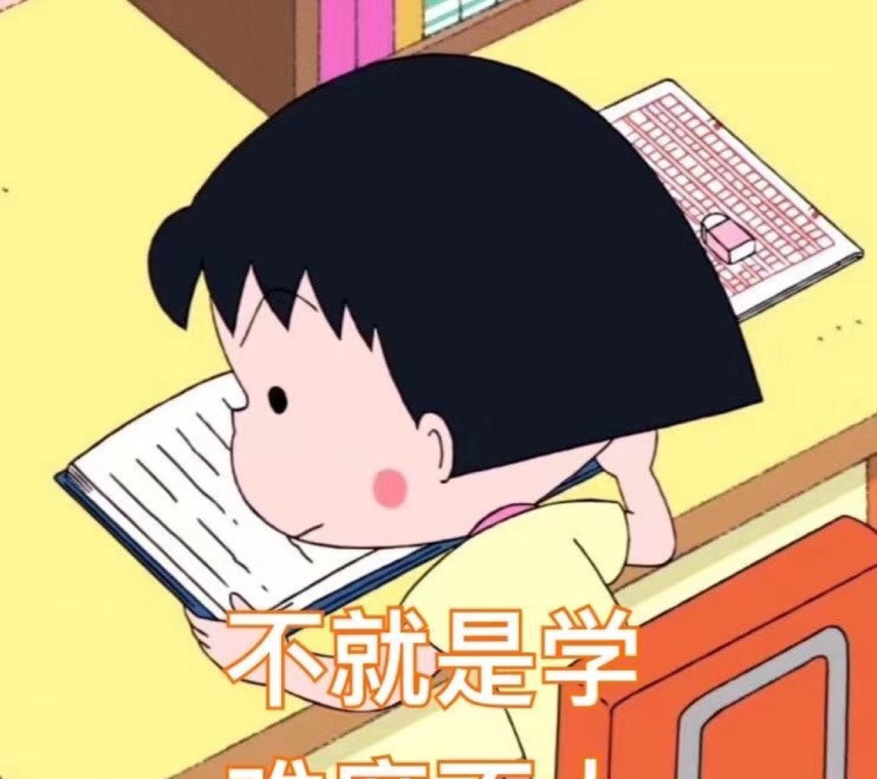 梓笋