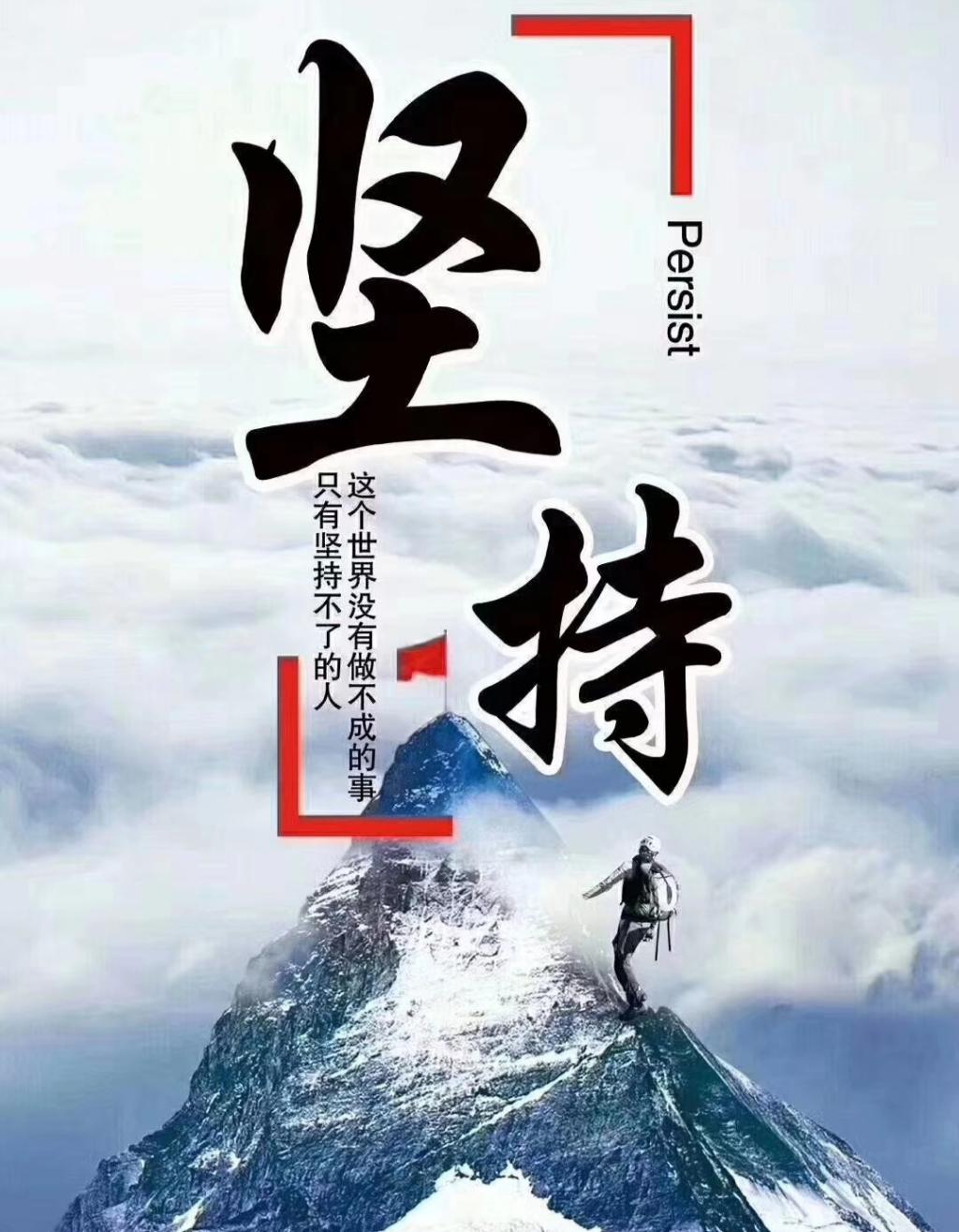道草人