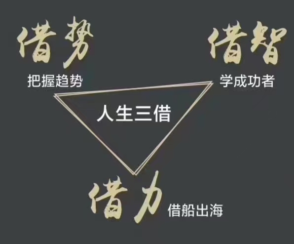 攻城狮123
