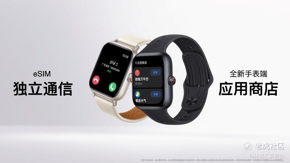 vivo首款智能方表vivo WATCH GT登场 首销799元起-科记汇