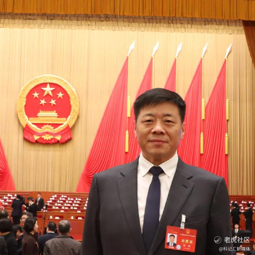 投资极石汽车背后，魏桥集团董事长张波的造车雄心-科记汇