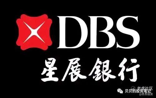 港卡星展银行dbs办理 无存款要求 老虎社区