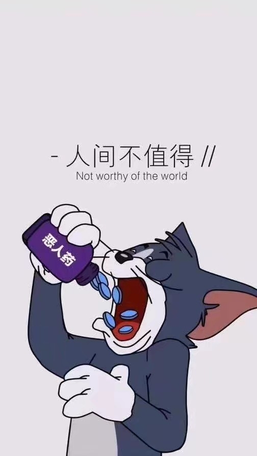 X流浪者