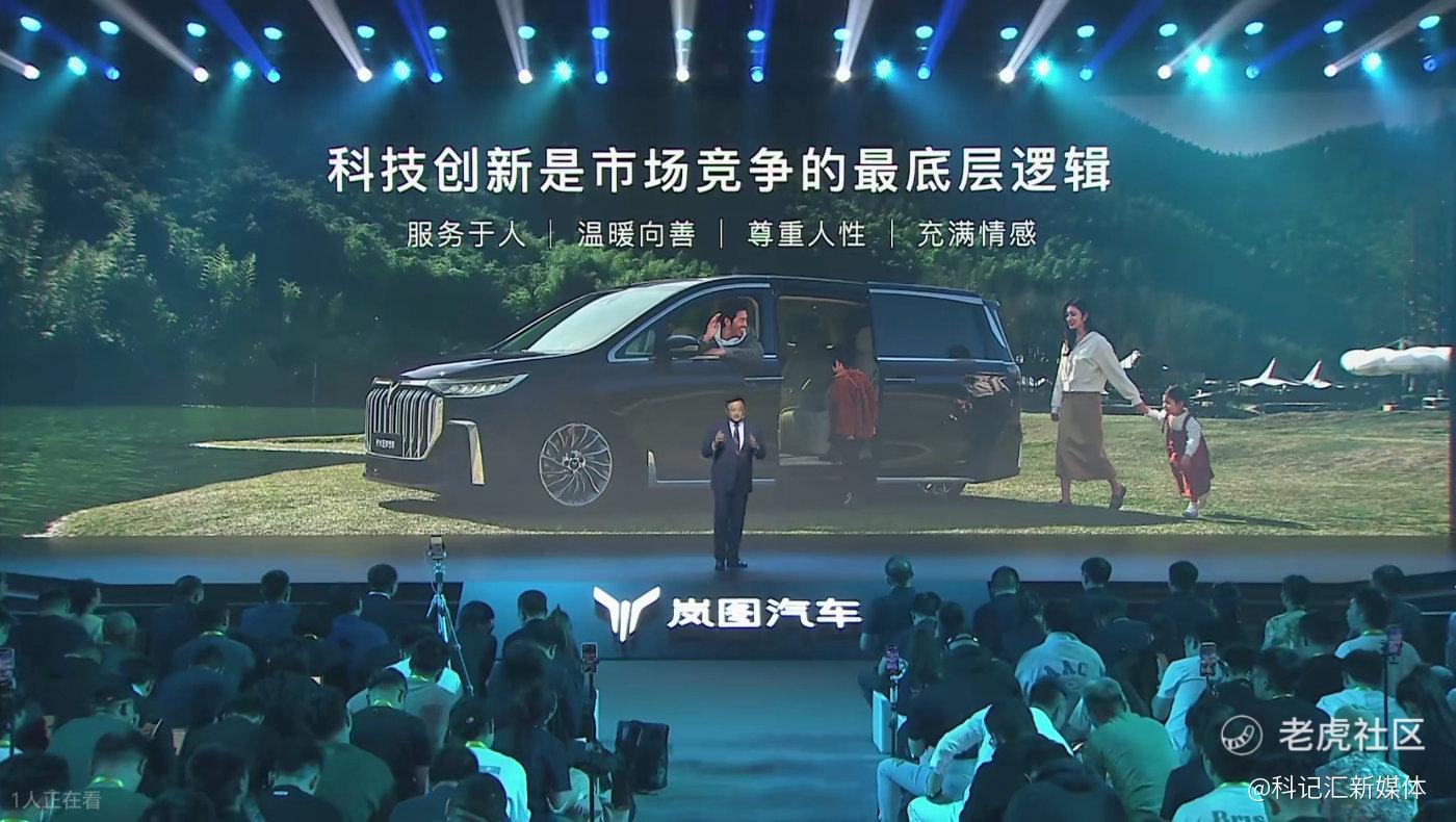 技术胜出助力销量胜出！岚图尤峥：奋力达成年销超10万辆-科记汇